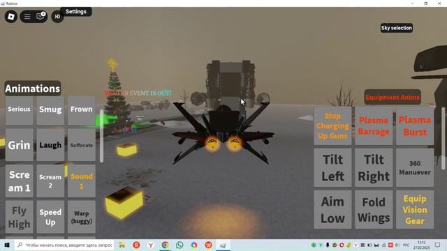 Играю в роблокс с другом в скибиди туалет