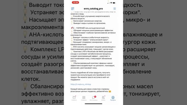 Оформление автомагазина #ВКОНТАКТЕ. Размещение контента #автоматизация #сетевойбизнес #mlm