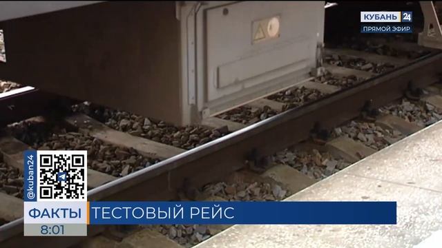 «Ласточка» из Сочи впервые совершит рейс в Сухум 27 февраля