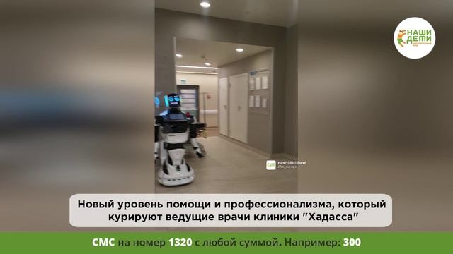 Фонд "Наши дети" посетил клинику Golden Care в Москве в рамках перспективного партнёрства