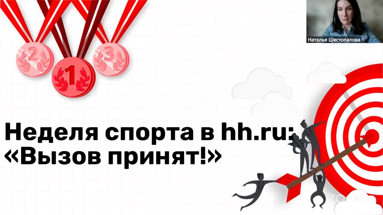 Деловая программа премии АХП