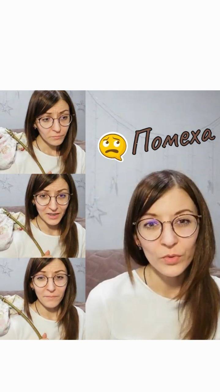 ©️ "Помеха", написан 29.02.2020. С детства тебе я верила....