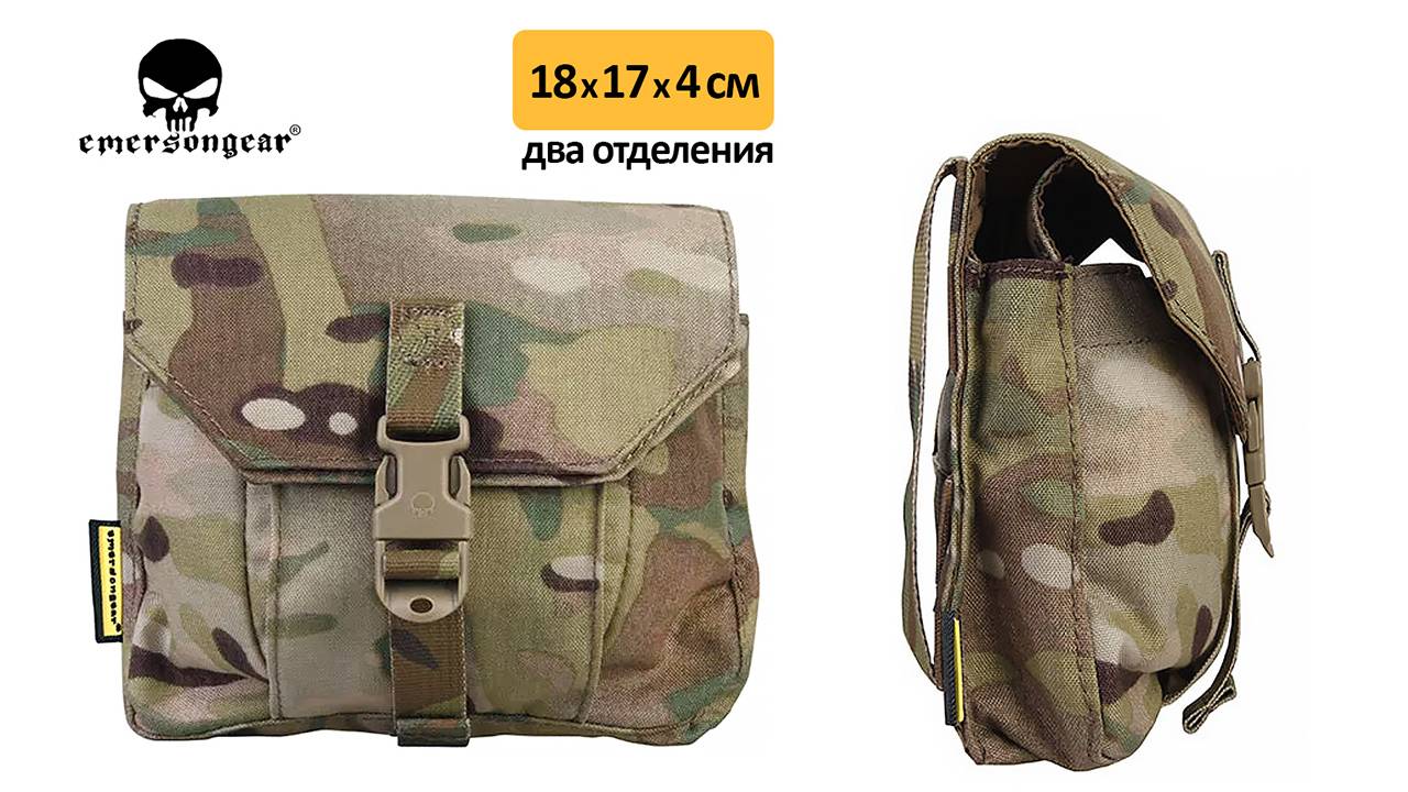 Обзор универсального подсумка EmersonGear Fight Multi-Purpose Pouch