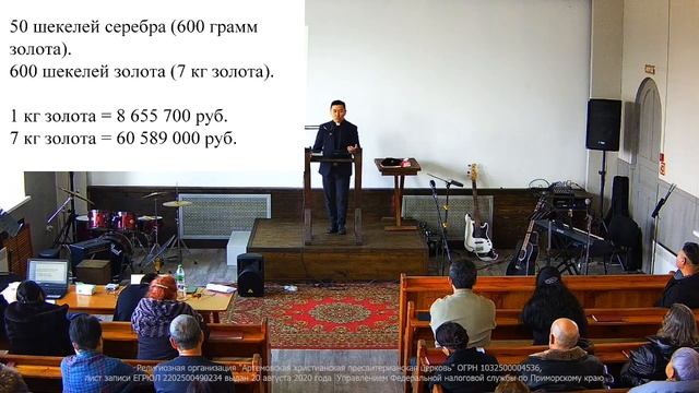 Богослужение 23.02.2025. 1 Паралипоменон. Александр Ким.