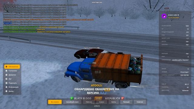gta_sa 2025-02-27 22-53-21-67