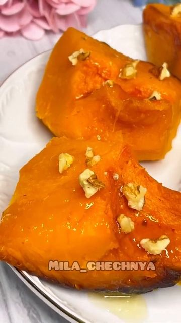 Тыква с мёдом и грецкими орехами