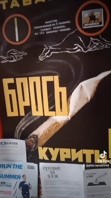 ЖИВИ 120 ЛЕТ И БОЛЕЕ. КУРЕНИЕ ПОВЫШАЕТ РИСК РАКА! БРОСЬ КУРИТЬ!