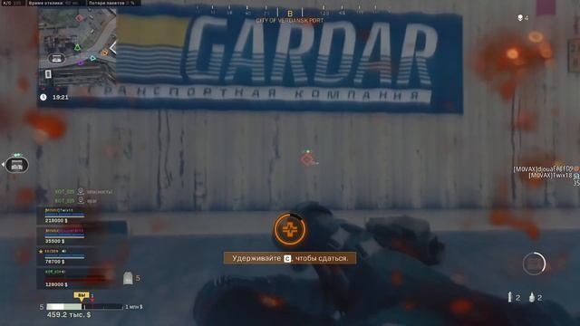 Warzone Farlmland.Port. Amax cr-56 (Galil) & akimbo m19. Продолжаем играть в Варзону.
