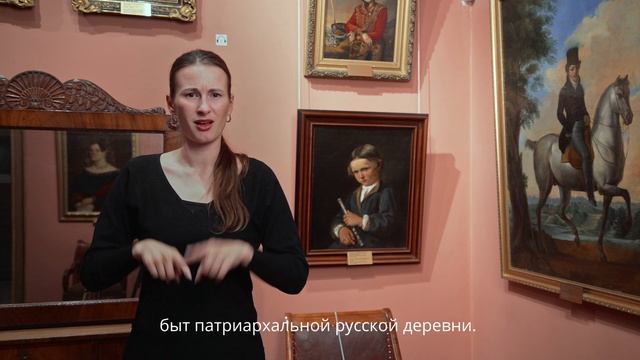 Мальчик с флейтой, неизвестный художник. Экскурсия на РЖЯ.