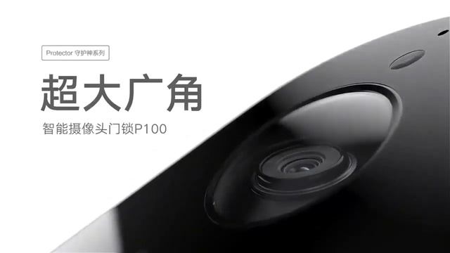 Xiaomi Aqara Smart Camera Door Lock P100 |FromXiaomi|