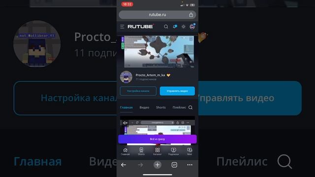 Спасибо большое Вите за подписку я очень благодарен!!!!