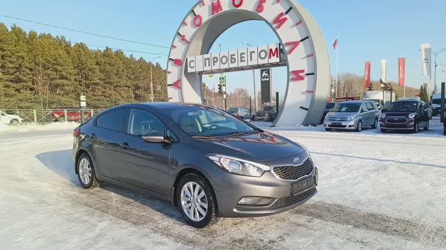 Kia Cerato 1.6 л Бензин МКПП (130 л.с.) 2015