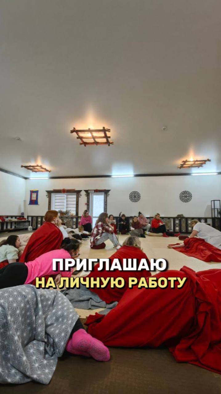 ПРИГЛАШАЮ НА ЛИЧНУЮ РАБОТУ