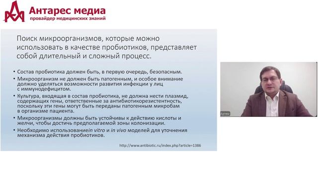Роль пробиотиков в современной медицине — как выбрать правильный