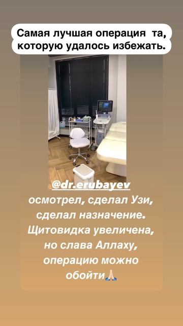 Отзыв 40