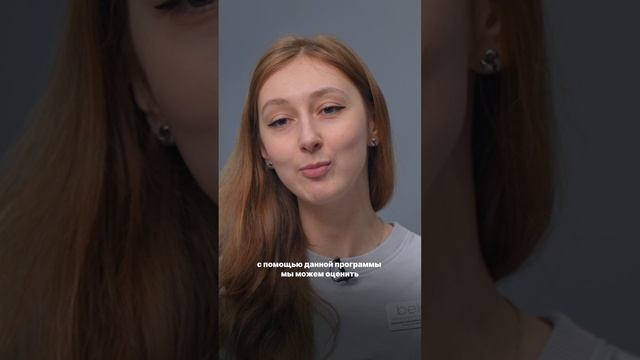 Искусственный интеллект в нашей стоматологии