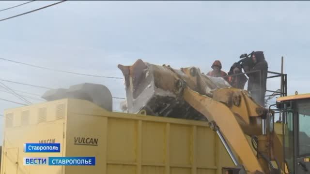 В Ставрополе сегодня плавили снег