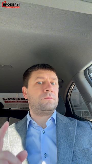 Что будет с недвижимостью в 2025 году