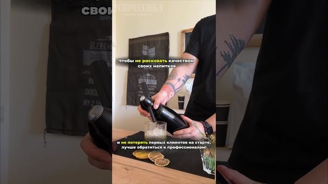 Что является одной из самых важных вещей при открытии кофейни?☕