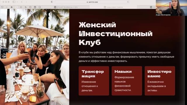 Заземление