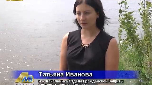Большая вода. [Новости 9.8.18]