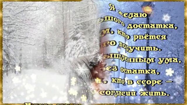 Прощание с последним днём зимы. Музыкальная открытка поздравление.
