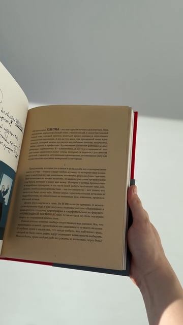 Клипы навсегда