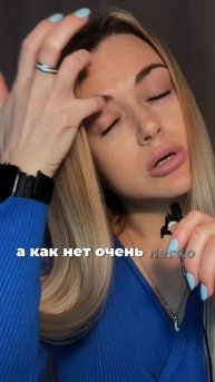 Почему вами легко управлять