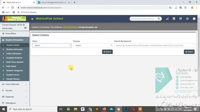 Websol Smart School Overview