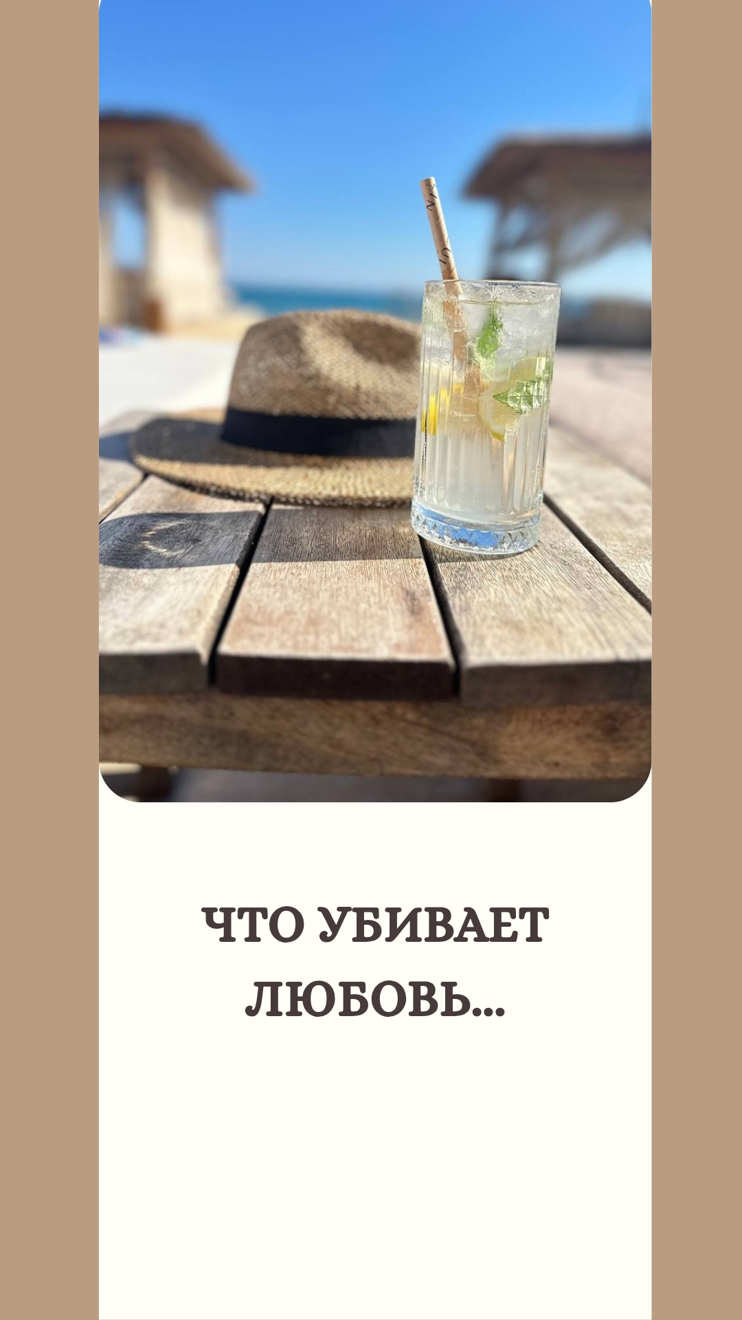 Что точно не отдых