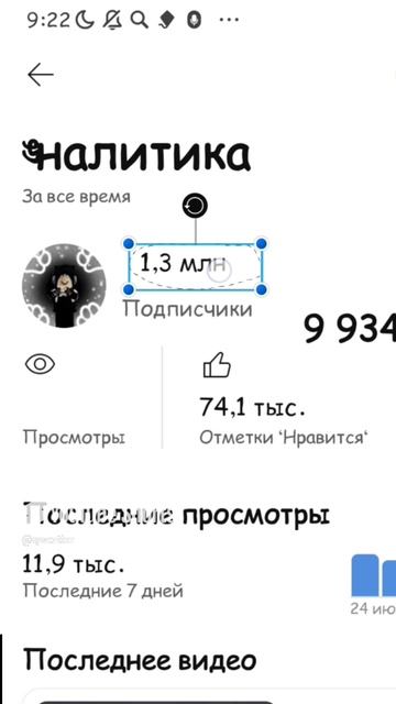 а если бы так и было.)