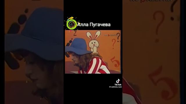 песенка алла Пугачева