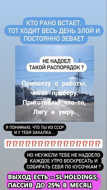МОЩНАЯ СТРАТЕГИЯ ПАССИВНОГО ЗАРАБОТКА РАСКРЫТА.ПАССИВ ДО 25% В МЕСЯЦ. #slholdings #slholdingsотзывы