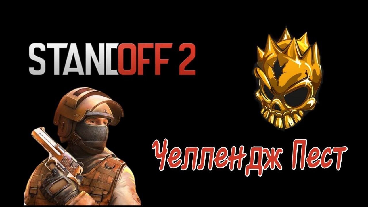 27-02-2025