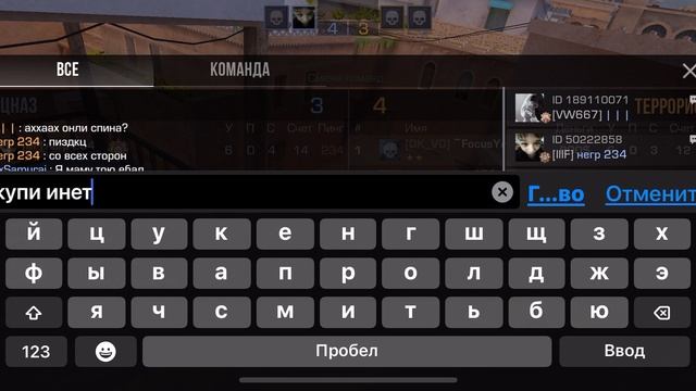 Играл 1 в напах Standoff 2 Победа 8:7