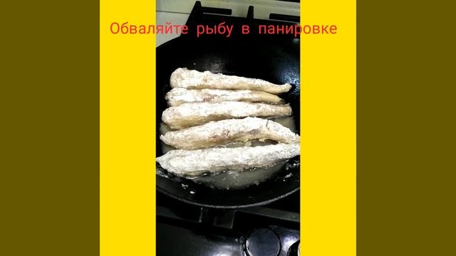 Минтай жареный