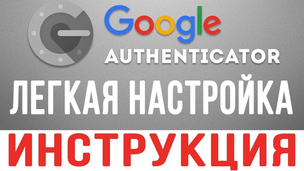 ИНСТРУКЦИЯ ПО УСТАНОВКЕ ДВУХФАКТОРНОЙ АУТЕНТИФИКАЦИИ (2FA) В ЛИЧНОМ КАБИНЕТЕ SL HOLDINGS.