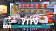 Екатерина Данченко: лучше всего готовить блины из цельнозерновой муки