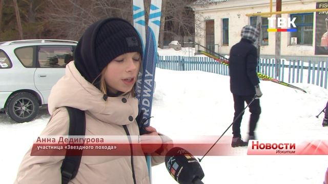 В «Звездном походе» -лидеры 11 школа Искитима, в «Рубеже» победила команда ЦДО