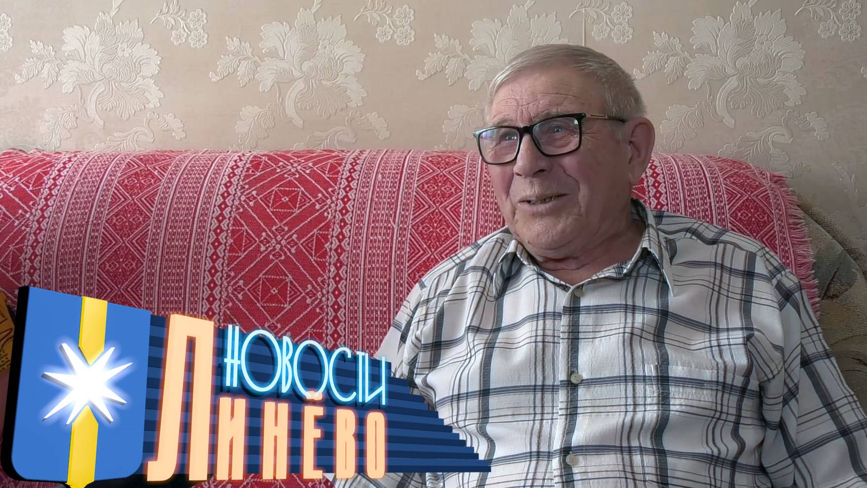 Педагог и активист отмечает юбилей