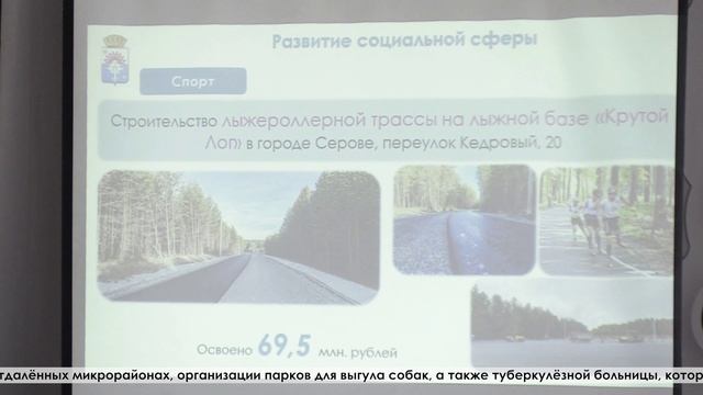 В стенах техникума сферы обслуживания и питания состоялась встреча студентов с главой СМО