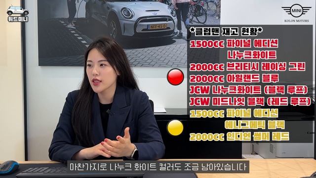 미니쿠퍼 할인차량 총정리, 월 10만원 대로 이용하세요!!