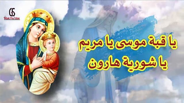 أمدح في البتول - سباني حبك يا فخر الرتب 2022 - الشماس مينا بولس - القس فيلوباتير كمال