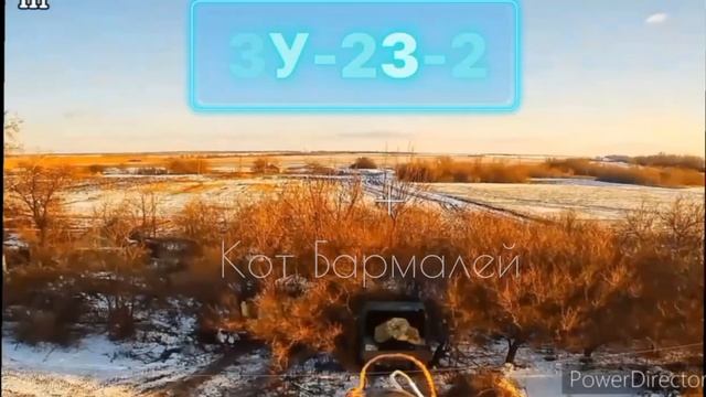 Зенитная установка не спасла сама себя. Оператор ФПВ-расчета, отряда специального назначения «Вег...