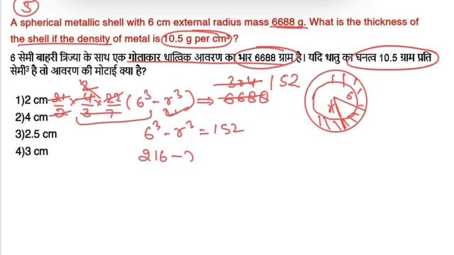 Top 200 Maths Questions | Part 8 | SSC CGL 2023 | SSC CHSL MTS | sm smart education | Suraj Maurya