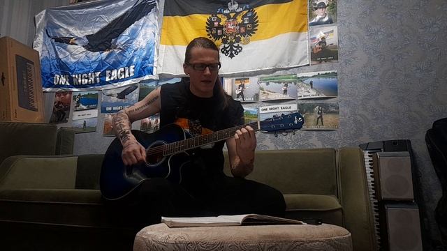 ONE  NIGHT  EAGLE. Время вода... Акустика