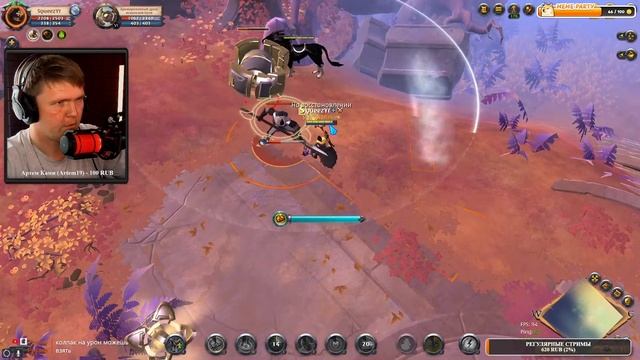 ALBION ONLINE ФАРМИМ НА ДРУИДЕ В АВАЛОНЕ НА ЕВРО СЕРВЕРЕ