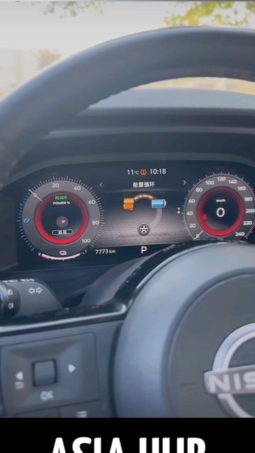 Nissan X-Trail e-POWER
