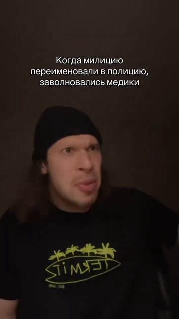 Педики хехехахк #tiktok #memes #funny #мем