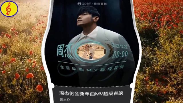 周杰伦与昆凌度假照曝光，新歌今晚零点上线